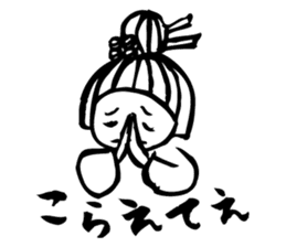 sanuki no udon chan sticker #670165