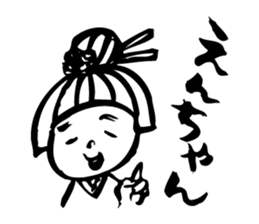 sanuki no udon chan sticker #670166