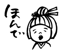 sanuki no udon chan sticker #670170