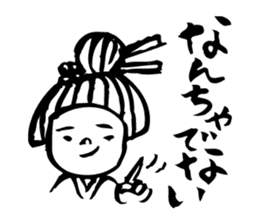 sanuki no udon chan sticker #670172