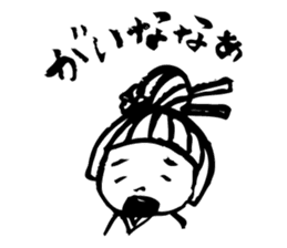 sanuki no udon chan sticker #670173
