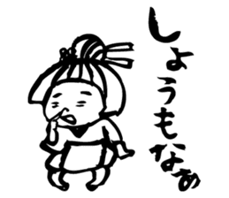 sanuki no udon chan sticker #670174