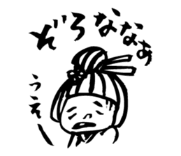 sanuki no udon chan sticker #670178