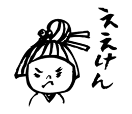 sanuki no udon chan sticker #670181
