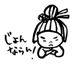sanuki no udon chan sticker #670183