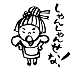 sanuki no udon chan sticker #670184