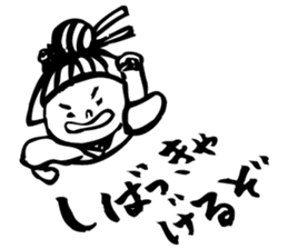 sanuki no udon chan sticker #670185