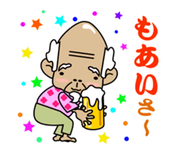 OJII & OBAA of everyone sticker #670259