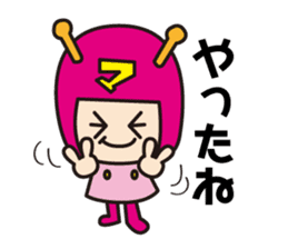 Happy Mile-chan sticker #670346
