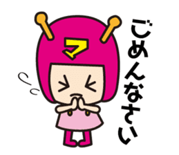 Happy Mile-chan sticker #670369