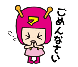 Happy Mile-chan sticker #670369