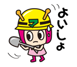Happy Mile-chan sticker #670384