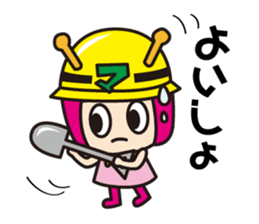 Happy Mile-chan sticker #670384