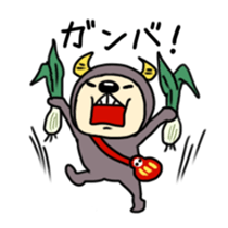 GUNMA sticker #670392