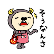 GUNMA sticker #670395