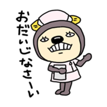 GUNMA sticker #670396