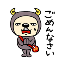 GUNMA sticker #670416