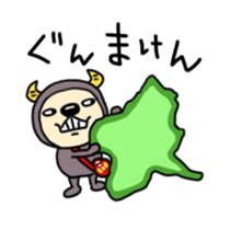 GUNMA sticker #670425