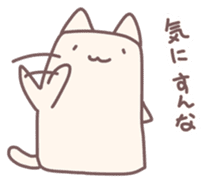 Uiro-Cats sticker #670470