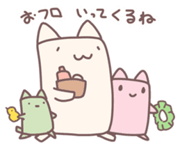 Uiro-Cats sticker #670502