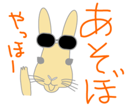 Peco of a rabbit sticker #670668