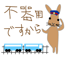 Peco of a rabbit sticker #670695