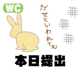 Peco of a rabbit sticker #670696