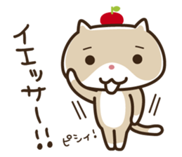 Wayward every day of a comfortable cat sticker #670906