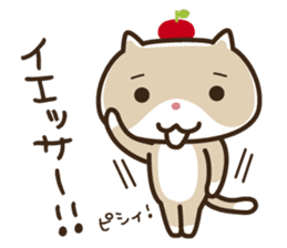 Wayward every day of a comfortable cat sticker #670906