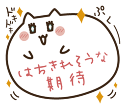 Wayward every day of a comfortable cat sticker #670914