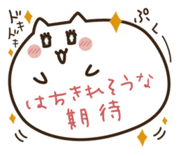 Wayward every day of a comfortable cat sticker #670914