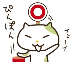 Wayward every day of a comfortable cat sticker #670916