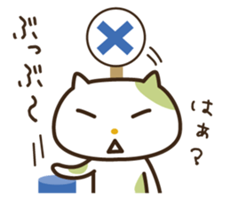 Wayward every day of a comfortable cat sticker #670917