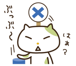 Wayward every day of a comfortable cat sticker #670917