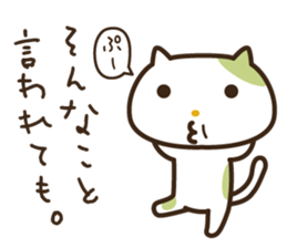 Wayward every day of a comfortable cat sticker #670919