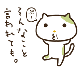 Wayward every day of a comfortable cat sticker #670919