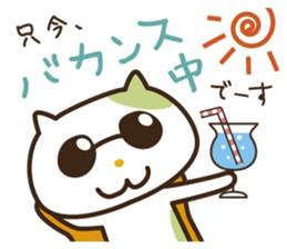 Wayward every day of a comfortable cat sticker #670920