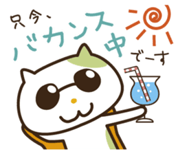 Wayward every day of a comfortable cat sticker #670920