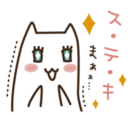 Wayward every day of a comfortable cat sticker #670922