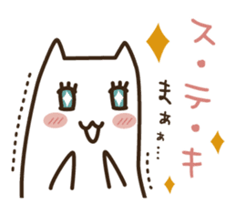 Wayward every day of a comfortable cat sticker #670922