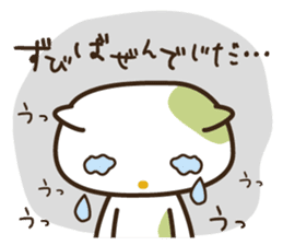 Wayward every day of a comfortable cat sticker #670930