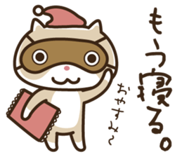 Wayward every day of a comfortable cat sticker #670931