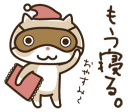 Wayward every day of a comfortable cat sticker #670931