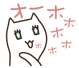 Wayward every day of a comfortable cat sticker #670934