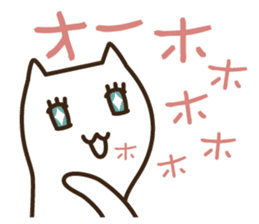 Wayward every day of a comfortable cat sticker #670934