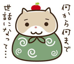 Wayward every day of a comfortable cat sticker #670935