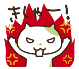 Wayward every day of a comfortable cat sticker #670937