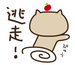 Wayward every day of a comfortable cat sticker #670938