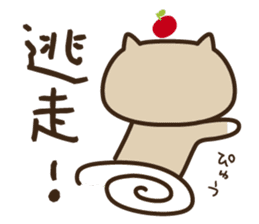 Wayward every day of a comfortable cat sticker #670938