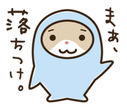 Wayward every day of a comfortable cat sticker #670939